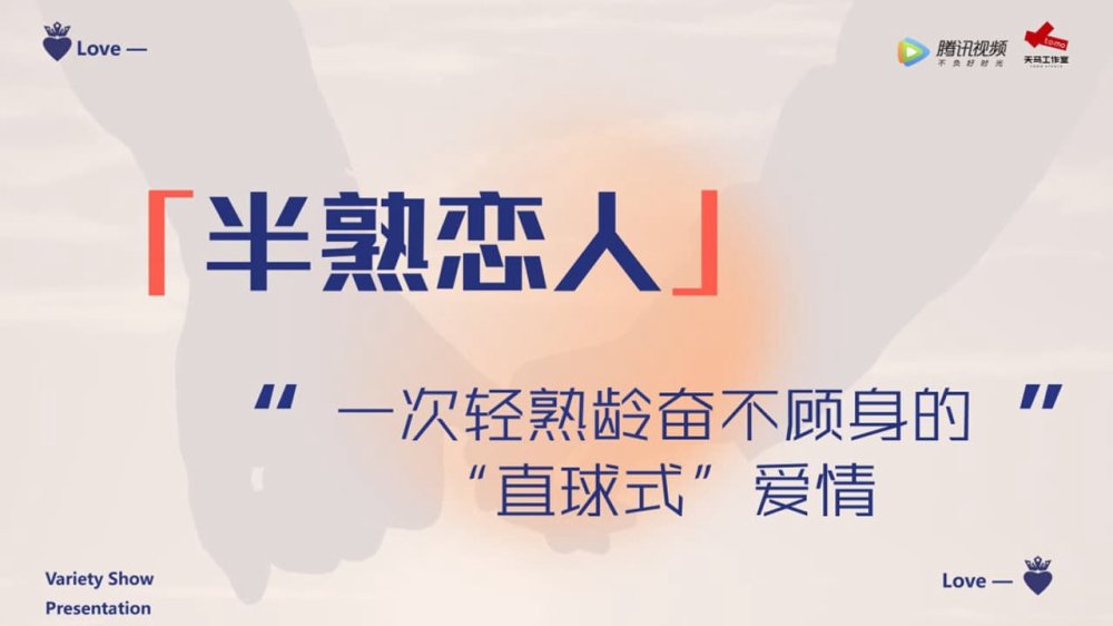 Người Yêu Một Nửa Thân Thuộc (Phần 4) - Love Actually (Season 4)