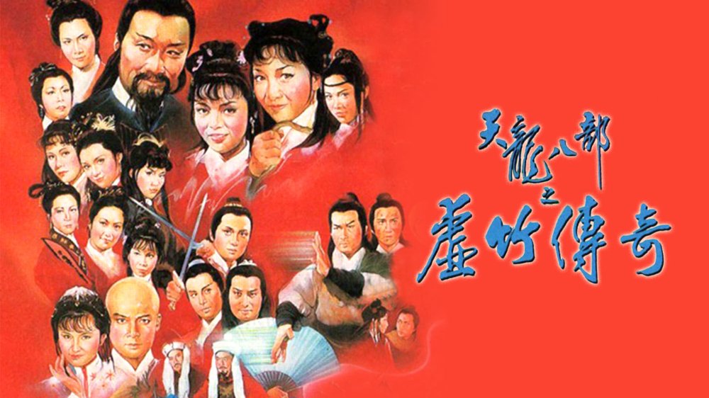 Hư Trúc Truyền Kỳ - Demi-Gods And Semi-Devils